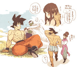 Rule 34 | ..., 1girl, 3boys, :o, ?, amepati, back, barefoot, bathing, black eyes, black hair, blush, boots, boxers, cape, chi-chi (dragon ball), chinese clothes, couple, covering privates, day, dragon ball, dragonball z, facing away, father and son, foam, grass, hair bun, half-closed eyes, hand in another&#039;s hair, hand in own hair, hetero, imagining, long hair, looking back, looking up, male underwear, mother and son, multiple boys, nude, nude cover, open mouth, out of frame, outdoors, piccolo, pointy ears, shadow, short hair, single hair bun, sitting, smile, son gohan, son goku, speech bubble, spiked hair, striped, topless male, translation request, turban, underwear, vertical stripes, wristband