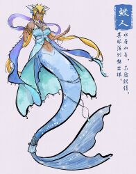 Rule 34 | 1girl, absurdres, bleach, blonde hair, blue dress, braised goose, breasts, cleavage, closed mouth, dark-skinned female, dark skin, dragon horns, dress, facial mark, fins, full body, green eyes, halterneck, head fins, highres, horns, jewelry, long hair, looking at viewer, low twintails, mermaid, monster girl, navel, necklace, shawl, solo, tier harribel, tsurime, twintails, very long hair, white background