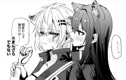 Rule 34 | ..., 2girls, animal ear fluff, animal ears, arknights, bad id, bad pixiv id, blush, chihuri, ear blush, ear licking, ear piercing, fingerless gloves, gloves, greyscale, hair between eyes, hair ornament, hairclip, highres, holding another&#039;s wrist, jacket, lappland (arknights), licking, long hair, monochrome, multiple girls, nail polish, open clothes, open jacket, piercing, saliva, saliva trail, simple background, spoken ellipsis, texas (arknights), tongue, tongue out, translation request, upper body, white background, yuri
