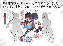 Rule 34 | ..., 1girl, 3boys, ball, baseball bat, black eyes, black hair, black pants, blue hair, blue shirt, blush, bouncing breasts, breasts, chibi, child, cleavage, clenched hands, colored skin, denim, denim shorts, determined, distracted, foreshortening, headphones, headphones around neck, highres, huge breasts, jacket, kicking, kobayashi ippei, large breasts, motion lines, multicolored hair, multiple boys, nail, pants, polka dot, purple eyes, purple footwear, satsuki ouhara, shirt, shoes, shorts, smile, sneakers, soccer ball, solo, streaked hair, striped clothes, striped thighhighs, sweatdrop, teihen no daigaku janaru, thighhighs, translation request, twintails, white background, white jacket, white skin, zyugoya