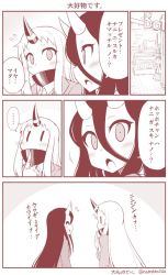 Rule 34 | +++, ..., 10s, 2girls, :d, ^ ^, abyssal ship, battleship princess, closed eyes, comic, commentary request, contemporary, covered mouth, closed eyes, flying sweatdrops, hair between eyes, horns, kantai collection, long hair, long sleeves, monochrome, multiple girls, open mouth, seaport princess, single horn, smile, spoken ellipsis, translation request, twitter username, yamato nadeshiko, | |
