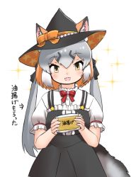 Rule 34 | 1girl, alternate costume, animal ears, black hat, black skirt, blush, bow, ears through headwear, fox ears, fox girl, fox tail, frilled skirt, frills, grey hair, hat, hat bow, highres, island fox (kemono friends), kemono friends, looking at viewer, multicolored hair, orange bow, orange hair, puffy short sleeves, puffy sleeves, shirt, short hair, short sleeves, skirt, solo, suspender skirt, suspenders, tail, translation request, twintails, two-tone hair, uf34a, white shirt, witch hat, yellow eyes