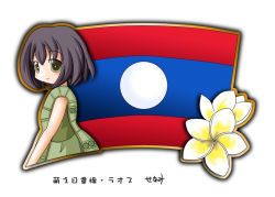 Rule 34 | 1girl, black hair, copyright request, flag, flower, laos, murakami senami, plumeria, translation request