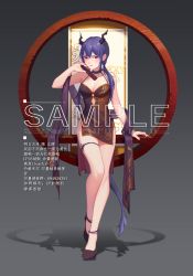 Rule 34 | 1girl, alternate costume, arknights, bare arms, bare legs, bare shoulders, black dress, black footwear, blue hair, breasts, ch&#039;en (arknights), chinese commentary, cleavage, commentary request, dragon horns, dress, folding fan, full body, grey background, hand fan, hand up, holding, holding fan, horns, long hair, looking at viewer, pencil dress, red eyes, sample watermark, shadow, shawl, shoes, small breasts, solo, standing, thigh strap, thighs, translation request, watermark, xunxianyu