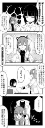 Rule 34 | 2girls, 4koma, ?, a.i. voice, adachi rei, android, blunt bangs, blunt ends, bob cut, can, comic, dress shirt, empty eyes, gloves, greyscale, hair ornament, hair ribbon, hairclip, head removed, headlamp, headset, highres, holding head, jacket, kyoumachi seika, medium hair, microphone, monochrome, multiple girls, office lady, open clothes, open jacket, open mouth, outstretched arms, radio antenna, ribbon, sabiwo, shirt, short hair, side ponytail, smile, spread arms, tearing up, translation request, turtleneck, two-tone gloves, utau, voiceroid