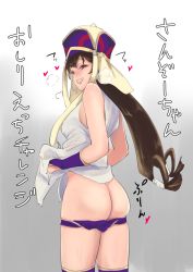 Rule 34 | 1girl, ass, blush, breasts, breath, brown hair, butt crack, clenched teeth, cowboy shot, fate/grand order, fate (series), female focus, from behind, hair rings, hat, headdress, headpiece, heart, highres, japanese text, legs, light blush, long hair, looking back, medium breasts, naughty face, panties, panty pull, red eyes, shimadouma, shirt, sideboob, simple background, smile, solo, sound effects, standing, teeth, thighs, translated, underwear, undressing, white shirt, xuangzang sanzang (fate)