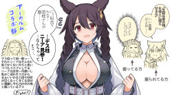 Rule 34 | 2girls, alternate costume, belt, book, braid, breasts, brown hair, character request, chibi, cleavage, comic, ear piercing, granblue fantasy, holding, holding book, large breasts, long hair, long sleeves, multiple girls, nier (granblue fantasy), open clothes, open mouth, open shirt, piercing, red eyes, sweatdrop, translation request, twin braids, twintails, usugiri bacon, wide sleeves