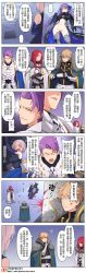 Rule 34 | 2girls, 3boys, absurdres, armor, artist name, bad id, bad pixiv id, blonde hair, blood, blue eyes, blue ribbon, bottomless, cape, cellphone, chinese commentary, chinese text, comic, commentary request, fate/extra, fate/extra ccc, fate/grand order, fate (series), full armor, fur-trimmed cape, fur trim, gauntlets, gawain (fate), hair ribbon, highres, lancelot (fate/grand order), long hair, mash kyrielight, meltryllis (fate), multiple boys, multiple girls, navel, patreon logo, patreon username, phone, pink hair, purple eyes, purple hair, pussy, red hair, revision, ribbon, shield, short hair, traditional chinese text, translation request, tristan (fate), very long hair, waero, watermark