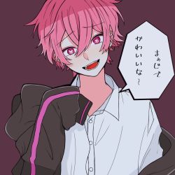 Rule 34 | 1boy, brown background, collared shirt, fang, hair between eyes, head tilt, heart, heart-shaped pupils, highres, ireisu, jacket, liukun piyo, long sleeves, male focus, naiko, open mouth, pink eyes, pink hair, shirt, short hair, simple background, smile, solo, symbol-shaped pupils, talking, translated, yandere