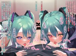 Rule 34 | 1boy, 2girls, hatsune miku, heart, heart-shaped pupils, multiple girls, naughty face, nipples, nude, penis, pov, siblings, symbol-shaped pupils, twins, vocaloid