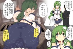 Rule 34 | 1boy, 1girl, :d, ass, bare shoulders, blue skirt, breasts, commentary request, detached sleeves, frog hair ornament, from behind, green eyes, green hair, hair between eyes, hair ornament, hair tubes, hand on own chin, highres, index finger raised, kochiya sanae, lolimate, long hair, long sleeves, looking at another, looking back, medium breasts, multiple views, open mouth, profile, sidelocks, skirt, smile, snake hair ornament, speech bubble, touhou, translation request, upper body, wide sleeves