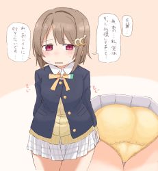 Rule 34 | 1girl, arms behind back, ass, blue jacket, blush, brown hair, buttons, cardigan, collared shirt, cowboy shot, crescent, crescent hair ornament, embarrassed, female focus, flat chest, from below, hair ornament, hairclip, half-closed eyes, have to pee, highres, jacket, japanese text, long sleeves, looking at viewer, love live!, love live! nijigasaki high school idol club, miniskirt, multiple views, nakasu kasumi, neck ribbon, nose blush, open mouth, panties, pantyshot, plaid, plaid skirt, pleated skirt, pocket, ponnu (tnpn2yw), red eyes, ribbon, school uniform, shirt, short hair, sidelocks, simple background, skirt, speech bubble, standing, star (symbol), sweat, talking, thighs, translation request, two-tone background, underwear, upskirt, wavy mouth, white skirt, yellow cardigan, yellow panties, yellow ribbon