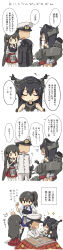 Rule 34 | 10s, 1boy, 3girls, absurdres, admiral (kancolle), akagi (kancolle), anger vein, armor, black hair, comic, eating, closed eyes, faceless, faceless male, feeding, fingerless gloves, food, gloves, hairband, hat, head bump, highres, ice cream, injury, jacket, japanese clothes, kaga (kancolle), kantai collection, kotatsu, long image, machinery, military, military uniform, multiple girls, muneate, nagato (kancolle), naval uniform, personification, ponytail, puton, salute, side ponytail, smile, smirk, sparkle, spoon, sweatdrop, table, tall image, thighhighs, translated, turret, uniform, utensil in mouth