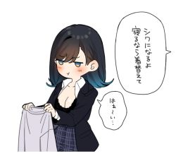 Rule 34 | 1girl, black hair, blouse, blush, breasts, cleavage, collared shirt, gradient hair, grey eyes, large breasts, long sleeves, looking at viewer, multicolored hair, open clothes, open shirt, original, shirt, short hair, sino42, solo, speech bubble, translation request, white shirt