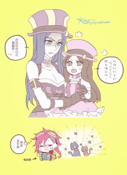 Rule 34 | 3girls, breasts, brown hair, caitlyn (league of legends), cleavage, dress, dual persona, envyra, gauntlets, gloves, goggles, hat, league of legends, long hair, multiple girls, pink hair, purple dress, short hair, top hat, translation request, vi (league of legends), aged down, yuri