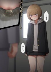 Rule 34 | 1boy, 1girl, arms at sides, black jacket, black skirt, blurry, blurry foreground, blush, bob cut, brown hair, buttons, close-up, constricted pupils, door, drawstring, embarrassed, female pubic hair, flat chest, grey jacket, grey pants, highres, hood, hood down, hooded shirt, indoors, jacket, japanese text, long sleeves, looking down, maanii, miniskirt, multiple views, nose blush, open clothes, open jacket, open mouth, original, panties, pants, partially visible vulva, pee, peeing, peeing self, pleated skirt, pocket, pubic hair, purple eyes, school uniform, shirt, short hair, sidelocks, skirt, skirt grab, solo focus, sparse pubic hair, speech bubble, standing, sweat, tears, thighs, translated, underwear, wet, wet clothes, wet panties, white shirt, wide-eyed, window