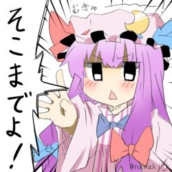 Rule 34 | 1girl, :&lt;, ascii art, black eyes, braid, female focus, hat, long hair, lowres, mukyuu, open mouth, patchouli knowledge, purple hair, rebecca (keinelove), ribbon, solo, touhou, triangle mouth