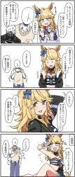 Rule 34 | 1boy, 1girl, animal ears, bandeau, black jacket, blonde hair, blue bow, blue eyes, blush, bow, breasts, cellphone, cleavage, commentary request, cutoffs, denim, denim shorts, durindana 7, ear bow, gold city (umamusume), highres, horse ears, horse girl, horse tail, horseshoe ornament, jacket, long hair, long sleeves, looking at viewer, medium breasts, midriff, open clothes, open jacket, phone, purple shirt, sailor collar, sailor shirt, school uniform, shirt, shorts, smartphone, smile, strapless, tail, taking picture, tracen school uniform, trainer (umamusume), translation request, tube top, umamusume, v