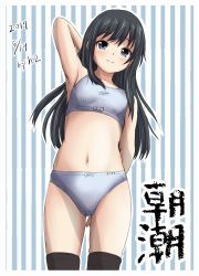 Rule 34 | 10s, 1girl, arm up, armpits, asashio (kancolle), black hair, black thighhighs, blue eyes, blush, bow, bow panties, breasts, graphite (medium), grey panties, h2 (h20000000), highres, kantai collection, long hair, navel, panties, sketch, small breasts, solo, sports bra, striped, striped background, thighhighs, traditional media, underwear, underwear only, vertical stripes