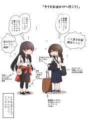Rule 34 | 2girls, absurdres, alternate costume, bag, black eyes, black hair, black pants, black skirt, braid, clothes around waist, commentary request, full body, hair between eyes, hair ribbon, highres, isokaze (kancolle), isonami (kancolle), jacket, jacket around waist, kantai collection, long hair, luggage, multiple girls, name connection, pants, pleated skirt, red eyes, red jacket, ribbon, rolling suitcase, shirt, sidelocks, simple background, skirt, suitcase, t-shirt, tiger (tiger-kimu), translation request, tress ribbon, twin braids, white background, white jacket, white shirt