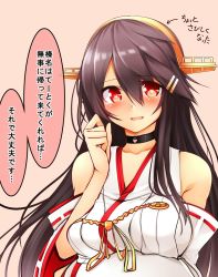 Rule 34 | 10s, 1girl, bad id, bad nicoseiga id, bare shoulders, black hair, blush, breast hold, breasts, choker, commentary request, detached sleeves, hair between eyes, hair ornament, hairband, hairclip, haruna (kancolle), headgear, heart, heart-shaped lock, highres, japanese clothes, kantai collection, large breasts, lock, long hair, looking at viewer, nontraditional miko, open mouth, red eyes, ribbon-trimmed sleeves, ribbon trim, simple background, smile, solo, translation request, tsukui kachou