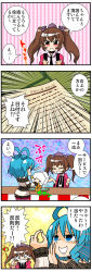 Rule 34 | 2girls, 4koma, ^^^, alternate costume, black neckwear, blouse, blue eyes, blue hair, blush, brown eyes, brown hair, closed eyes, comic, commentary, contemporary, crying, crying with eyes open, emphasis lines, hair ornament, hair ribbon, hair rings, hairpin, handsome wataru, hat, highres, himekaidou hatate, kaku seiga, multiple girls, necktie, pink shirt, pointing, purple hat, purple ribbon, ribbon, shirt, striped clothes, striped sweater, sweatdrop, sweater, tears, touhou, translation request, twintails