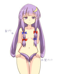 Rule 34 | 1girl, breast hold, breasts, covering privates, covering crotch, crescent, crescent hair ornament, female focus, hair censor, hair ornament, hair over breasts, hair ribbon, long hair, navel, no headwear, no headwear, nude, patchouli knowledge, purple eyes, purple hair, ribbon, solo, tori (minamopa), touhou, translation request, tress ribbon, very long hair