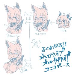 Rule 34 | 1girl, ^^^, absurdres, ahoge, alternate breast size, animal ear fluff, animal ears, asymmetrical hair, braid, breasts, check translation, commentary, earrings, extra ears, fox ears, fox girl, fox tail, glasses, hair between eyes, highres, hololive, horns, jewelry, large breasts, long hair, looking at viewer, medium breasts, misono denpachi, monochrome, open mouth, parody, partially translated, shirakami fubuki, shirakami fubuki (1st costume), simple background, single braid, single earring, sketch, smile, smug, tail, translation request, variations, virtual youtuber, white background
