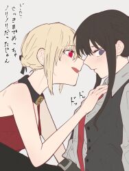 Rule 34 | 2girls, bare arms, black hair, black pants, black vest, blonde hair, blush, closed mouth, collared shirt, commentary request, dress, grey background, grey shirt, hair up, hand on another&#039;s chest, highres, inoue takina, leaning forward, long sleeves, looking at another, lycoris recoil, multiple girls, necktie, nishikigi chisato, open mouth, pants, purple eyes, red dress, red eyes, red necktie, shiratama draw, shirt, sidelocks, simple background, sleeveless, sleeveless dress, smile, translation request, vest, yuri