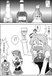 Rule 34 | 10s, 2koma, 4girls, :d, ^ ^, alcohol, ascot, bare shoulders, bottle, bow, bowtie, braid, breasts, cleavage, closed eyes, comic, crown, cup, curly hair, dress, drinking glass, closed eyes, french braid, greyscale, habushu, hairband, holding, houshou (kancolle), jewelry, kantai collection, long hair, mini crown, monochrome, multiple girls, necklace, off-shoulder dress, off shoulder, open mouth, pola (kancolle), ponytail, smile, snake wine, translation request, warspite (kancolle), wasu, wine, wine bottle, wine glass, zara (kancolle)