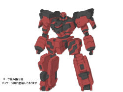 Rule 34 | armored core, concept art, from software, japanese text, mecha, no. 8, robot, text focus, translation request