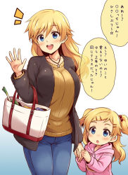 Rule 34 | 2girls, :d, :o, bag, black jacket, blonde hair, blue eyes, blue pants, blush, breasts, brown sweater, collarbone, commentary request, denim, hair bobbles, hair ornament, hairclip, holding hands, hood, hood down, hoodie, idolmaster, idolmaster cinderella girls, jacket, jeans, jewelry, large breasts, long hair, looking at viewer, mother and daughter, multiple girls, necklace, aged up, ohtsuki yui, open mouth, pants, pink hoodie, ribbed sweater, shopping bag, smile, speech bubble, spring onion, star (symbol), star necklace, sweater, translation request, two side up, uraichishi, waving