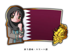 Rule 34 | 1girl, brown eyes, flag, murakami senami, qatar, tagme
