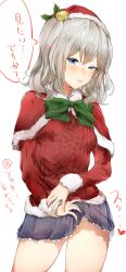 Rule 34 | 10s, 1girl, aran sweater, bell, blue eyes, blush, breasts, cable knit, capelet, christmas, clothes lift, hair bell, hair ornament, hat, highres, kantai collection, kashima (kancolle), long hair, looking at viewer, naughty face, no panties, santa hat, silver hair, skirt, skirt lift, small breasts, smile, solo, sweat, sweater, text focus, translated, tsurime, twintails, wavy hair, yakitomato