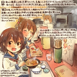 Rule 34 | 10s, 2girls, :d, ^ ^, animal, black sailor collar, bowl, brown eyes, brown hair, chopsticks, closed eyes, colored pencil (medium), commentary request, dated, fang, hair between eyes, hamster, holding, holding bowl, holding chopsticks, ikazuchi (kancolle), inazuma (kancolle), kantai collection, kirisawa juuzou, long sleeves, multiple girls, neckerchief, numbered, open mouth, red neckerchief, rice, sailor collar, school uniform, serafuku, short hair, sitting, smile, traditional media, translation request, twitter username