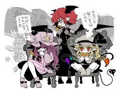 Rule 34 | 1boy, 4girls, alternate hair length, alternate hairstyle, black skirt, black vest, blonde hair, bow, chair, covering own mouth, demon wings, dress, eating, fairy maid (touhou), flandre scarlet, goblin, grey legwear, hair between eyes, hair bow, hand over own mouth, hat, hat ribbon, koakuma, laevatein (tail), long hair, long skirt, looking at viewer, mob cap, multiple girls, patchouli knowledge, pointy ears, purple dress, purple hair, red eyes, red hair, ribbon, short dress, short hair, side ponytail, sitting, skirt, socks, tail, touhou, translation request, vest, wings, yt (wai-tei)