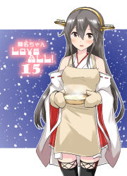 Rule 34 | 1girl, absurdres, apron, bare shoulders, boots, brown eyes, commentary request, cover, cover page, detached sleeves, grey hair, hair ornament, hairband, hairclip, haruna (kancolle), headgear, highres, holding, holding plate, japanese clothes, kantai collection, long hair, nontraditional miko, oven mitts, plate, ribbon-trimmed sleeves, ribbon trim, solo, suna (sunaipu), thigh boots, thighhighs, wide sleeves