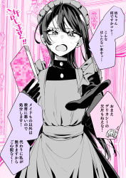 Rule 34 | 1girl, absurdres, apron, blush, censored, flat chest, frills, gloves, greyscale with colored background, highres, long hair, looking at viewer, maid, maid apron, maid headdress, mosaic censoring, original, ouchi kaeru, solo, sweatdrop, translation request