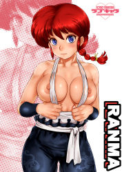 Rule 34 | 1girl, bare shoulders, blue eyes, blue pants, blush, braid, breasts, breasts apart, character name, chinese clothes, closed mouth, collarbone, cowboy shot, genderswap, genderswap (mtf), groin, highres, large areolae, large breasts, large nipples, legs, legs apart, looking at viewer, nipples, no bra, pants, puffy areolae, puffy nipples, ranma-chan, ranma 1/2, red hair, sakuradou, saotome ranma, shiny skin, simple background, single braid, solo, standing, thighs, topless, towel