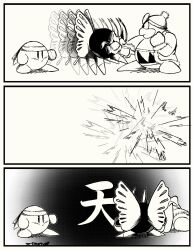 Rule 34 | 3koma, afterimage, bandana, butterfly wings, coat, comic, heaven (kanji), helmet, highres, insect wings, king dedede, kirby, kirby (series), looking at another, lying, morpho knight, nintendo, no humans, on floor, parody, shun goku satsu, solid oval eyes, standing, street fighter, wings, xtremexavier
