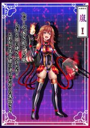 Rule 34 | 1girl, absurdres, abyssal ship, ahoge, alternate costume, alternate eye color, animal collar, arashi (kancolle), blush, boots, breasts, cameltoe, character name, collar, corruption, dark persona, elbow gloves, fang, full body, gloves, gluteal fold, gun, hair between eyes, hair intakes, heart, heart tattoo, highleg, highleg leotard, highres, holding, holding gun, holding weapon, japanese text, kantai collection, latex, latex boots, latex gloves, latex leotard, leotard, looking at viewer, mechanical tentacles, medium breasts, medium hair, messy hair, militia minpei, naval artillery, naval gun, neckerchief, open mouth, pleated skirt, pubic tattoo, purple eyes, red collar, red hair, red skirt, revealing clothes, rigging, see-through, showgirl skirt, skin tight, skirt, solo, tattoo, thigh boots, thighhighs, translated, turret, weapon