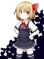 Rule 34 | 1girl, ascot, bad id, bad pixiv id, blonde hair, darkness, frilled skirt, frills, hair ribbon, hands on own hips, miniskirt, red eyes, ribbon, rumia, short hair, short sleeves, simple background, skirt, touhou, transparent background, vest, white background, yani (nokori life1)