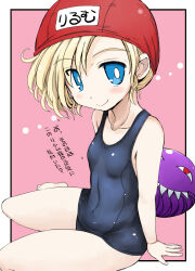 Rule 34 | 1girl, blonde hair, blue eyes, blush, breasts, closed mouth, collarbone, covered navel, final fantasy, final fantasy vi, full body, highres, looking at viewer, name tag, old school swimsuit, one-piece swimsuit, relm arrowny, sakaki (noi-gren), school swimsuit, small breasts, smile, solo, swim cap, swimsuit, ultros