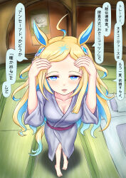 Rule 34 | 1girl, absurdres, ahoge, alternate costume, animal ears, blonde hair, blue eyes, breasts, cleavage, collarbone, commentary request, forehead, futon, hair ornament, highres, honznas, horse ears, horse girl, multicolored hair, neo universe (umamusume), open mouth, small breasts, solo, translation request, two-tone hair, umamusume