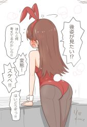 Rule 34 | 1girl, animal ears, ass, back-seamed legwear, brown eyes, brown pantyhose, commentary request, cowboy shot, curse (023), detached collar, embarrassed, from behind, highres, kantai collection, leotard, long hair, ooi (kancolle), pantyhose, playboy bunny, rabbit ears, rabbit tail, seamed legwear, simple background, solo, tail, translation request, white background