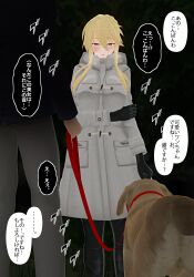 Rule 34 | 1girl, 2boys, 3d, abokado, absurdres, animal, artoria pendragon (fate), artoria pendragon (lancer) (fate), blonde hair, blush, breasts, coat, dog, exhibitionism, fate/grand order, fate (series), female focus, gloves, heavy breathing, highres, japanese text, large breasts, multiple boys, night, outdoors, public indecency, steam, steaming body, thighhighs
