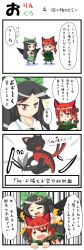 Rule 34 | 4koma, = =, ^^^, anger vein, angry, animal ears, black hair, bow, braid, cat, cat ears, cat tail, comic, fang, female focus, fourth wall, hair bow, highres, kaenbyou rin, kaenbyou rin (cat), long hair, red eyes, red hair, reiuji utsuho, reiuji utsuho (bird), ribbon, tail, tears, touhou, translated, twin braids, urushi, wings