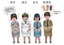 Rule 34 | 4girls, airforce, army, black hair, blush, clenched teeth, female soldier, full body, glasses, gogocherry, hand on own stomach, hat, knees together feet apart, korean text, military, military uniform, multiple girls, navy, pregnant, short hair, simple background, smile, speech bubble, standing, tears, teeth, thought bubble, uniform, white background