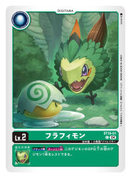 artist_name baby beak bush card_(medium) character_name commentary_request copyright_name digimon digimon_(creature) digimon_card_game evolutionary_line feathers fluffymon grass green_feathers official_art sasasi sharp_teeth talons teeth trading_card translation_request yolkmon