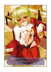 Rule 34 | 1girl, alcohol, ascot, beer, bespectacled, black panties, blush, breasts, cleavage, clothes pull, d:, drunk, female focus, formal, glasses, green hair, hiccup, highres, indoors, kazami yuuka, lace, lace-trimmed panties, lace trim, medium breasts, midriff, nokishita, open mouth, pant suit, panties, pants, pants pull, red eyes, sitting, solo, soy sauce, suit, touhou, translated, underwear, undone ascot, untied, visual novel, wariza, wet